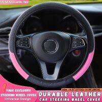 Car Steering Wheel Covers Leather Universal Colored Stretch And Abrasion Resistant Protection Auto Accessories Interior