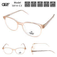 ?กรอบแว่นตา GEZE รุ่น 5814-C3 สีชมพู แว่นตาเปลี่ยนสี เมื่อออกแดด น้ำหนักเบา ใส่สบาย ใส่ได้ทั้งหญิงและชาย (บริการตัดเลนส์สายตาราคาถูก)