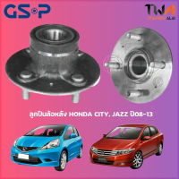 ลูกปืนล้อหลัง GSP ดุมล้อหลัง HONDA CITY, JAZZ ปี08-13 (1ชิ้น) / 9230068