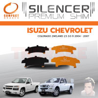 COMPACT แผ่นชิม รองผ้าเบรค แผ่นรองผ้าดิสเบรค ซับเสียง หน้า ISUZU D-MAX ปี 2003-2007  CS 476 ดีแม็ค ดีแมก ดีแม็กซ์