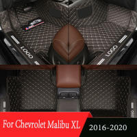 Car Floor Mats For Chevrolet Malibu XL 2020 2019 2018 2017 2016 Cars Auto Interior Automobiles Waterproof Leather Floorliners