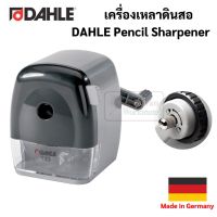 เครื่องเหลาดินสอสามเหลี่ยม กลม ทุกรูปทรงดินสอ และทุกขนาดดินสอ DAHLE Made in Germany ปรับระดับความแหลมได้ เครื่องเหลา 133