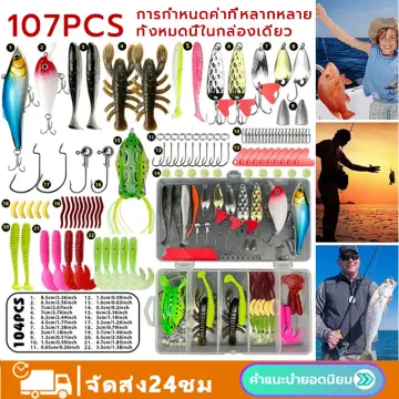 fish net ราคาพิเศษ  ซื้อออนไลน์ที่ Shopee ส่งฟรี*ทั่วไทย!