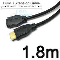 HDMI Cable M/F 180CM สายต่อยาว ผู้เมีย ยาว 1.8เมตร ( 180 เซ็นติเมตร , 1.8m ) สีดำ  for HD TV LCD Laptop PS3 Projector