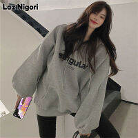 Laz Nigori เสื้อกันหนาวผู้หญิงหลวม Hooded Lazy Top เกาหลีรุ่น Fried Street Letter Hooded Jacket