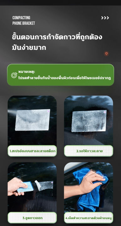 ve-ทำให้สะอาด-สเปรย์ขจัดคราบกาว-น้ำยาลบคราบกาว-450ml-น้ำยาสลายคราบ-น้ำยาขจัดคราบ-สเปรย์ขจัดคราบ-น้ำยาล้างยางมะตอย-น้ำยาลอกกาว-น้ำยาล้างคราบกาว-น้ำยาลอกกาว-3m-น้ำยาลอกฟิล์ม-น้ำยาลอกสติ้ก3m-น้ำยาเช็ดครา