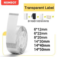 Niimbot เทปกระดาษพิมพ์เครื่องพิมพ์ฉลากขนาดเล็ก D101 D110 D11กันน้ำกันน้ำกันความมันกันรอยขีดข่วนเทป S67สติ๊กเกอร์บาร์โค้ด