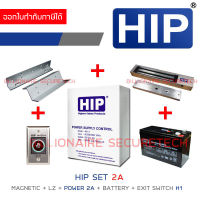 HIP SET CONTROLLER 2A : MAGNETIC LOCK + LZ BRACKET + POWER 2A + BATTERY 12V 7AH + EXIT SWITCH NO TOUCH K1 BY BILLIONAIRE SECURETECH