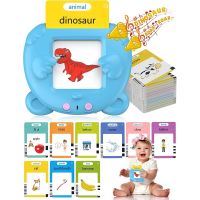 Audio Electronic Card Book Baby Cognitive Conversation Card Early Education Learning English Words Card Machine Childrens Toys Flash Cards Flash Card