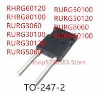 【Cod】 kui qiu 10PCS RHRG60120 RHRG80100 RURG3060 RURG30100 RURG30120 RURG5060 RURG50100 RURG50120 RURG8060 RURG80100 TO-247-2