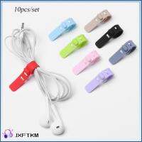 JXFTKM 10pcs สายรัด ผู้จัดงาน หูฟัง สาย USB ม้วนเก็บสาย คลิปหนีบสายไฟ สายหูฟัง Ptotector