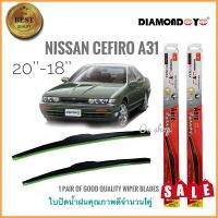 snr**อุปกรณ์เสริมแต่ง** ที่ปัดน้ำฝน ใบปัดน้ำฝน ซิลิโคน ตรงรุ่น Nissan Cefiro A31 ไซส์ 20-18 ยี่ห้อ Diamondคุณภาพดีจริง*