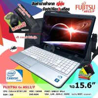 Notebook โน๊ตบุ๊คมือสอง FUJITSU LIFEBOOK A512/F (Intel Celeron B730 1.80 GHz Ram 2 G Hdd 160 G) ขนาด 15.6นิ้ว พร้อมใช้