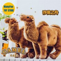 Camel High Fidelity Anime Cute Plushie Bactrian Camel Plush Toys Lifelike Animals Simulation Stuffed Doll Kawai Toy Gifts Kids