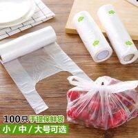 [COD] Baojie bag Household ringworm refrigerator storage to keep fresh and