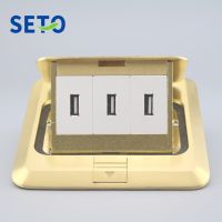 ❇♨▤ SeTo Pop-up Type Floor Socket Three Ports USB Connector Wall Plate Socket Keystone Floor Receptacle