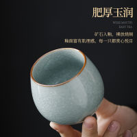 WBZ7 Ru Kiln Master Cup Ceramic Kung Fu Tea Set ถ้วยชาส่วนตัวถ้วยชาเล็บคูเรียมเดี่ยวถ้วยชาชา