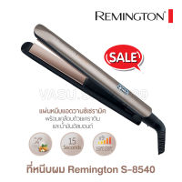 เครื่องหนีบผม REMINGTON Keratin Protect Straightener รุ่น S-8540 รับประกันศูนย์ไทย 1 ปี