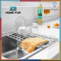 Home Fur ตะเเกรงวางคร่อมอ่างล้างจาน ตะแกรงวางพักภาชนะต่างๆ บนซิงค์ flashsale ลดกระหน่ำ