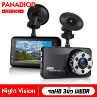 【เมนูภาษาไทย】Full HD CAR DVR กล้องติดรถยนต์ มินิ กล้องหน้า การตรวจสอบที่จอดรถ กล้องติดหน้ารถยนต์ mini driving recorderเมนูไทย ประกัน 1 ปี