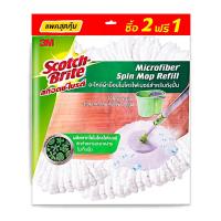 โปรโมชัน อะไหล่ม็อบไมโครไฟเบอร์กลม SCOTCH-BRITE 11 นิ้ว 2แถม1 สีขาว REFILL MICROFIBER MOP ROUND SHAPE SCOTCH-BRITE 11" 3 PCS WHITE  ราคาถูก เก็บเงินปลายทาง