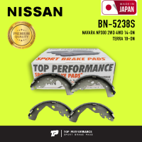 ก้าม เบรค หลัง NISSAN NAVARA NP300 2WD 4WD 14-ON / TERRA 18-ON - BN 5238 S / BN5238S - TOP PERFORMANCE JAPAN - ดรัม เบรค เบรก นิสสัน นาวาร่า เทอร์ร่า BENDIX BS5238 D4060-4JA0A / 4 ชิ้น