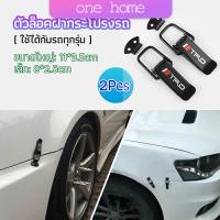 One Home กิ๊ปล็อคกันชน ตัวยึดกันชน  ไทเทเนี่ยม เคฟล่า ใส่ได้กับรถทุกรุ่น มี 2  size  bumper clip