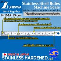 ✷Shinwa ไม้บรรทัดสแตนเลสเฉพาะหน่วยมิล H-101 - Stainless Steel Rule JIS Standard H-101 Metric◎