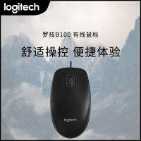 SsLogitech/ฉบับพิมพ์องค์กร Logitech B100เมาส์มีสายออปติคอล USB บ้านสำนักงานของแท้