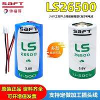 ระบบเซิร์ฟเวอร์น้ำอัจฉริยะแบบ2 ER26500 3.6โวลต์มิเตอร์มิเตอร์ส่ง LS26500ของได้แบบดั้งเดิม