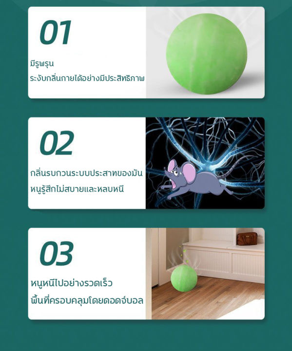 hsa-ไร้ร่องรอยหนูกับแมลง-ลูกเหม็น-ยาฆ่าหนู-การขับไล่อย่างรวดเร็ว-400g-ไล่หนู-กำจัดหนูในบ้าน-ลูกเหม็น1กิโล-สมุนไพรไล่หนู-ลูกเหม็นหอม-ลูกเหม็นไล่แมลง-ลูกเหม็นใหญ่-ลูกเหม็นก้อนใหญ่