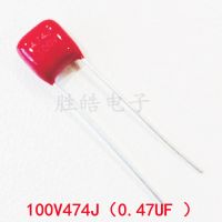 10PCS 100V474J High Quality 0.47UF 5  Pitch 5mm 470nf 474 100V CBB Polypropylene Film Capacitor