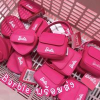 พร้อมส่ง miniso x barbie กระเป๋าใส่หูฟัง