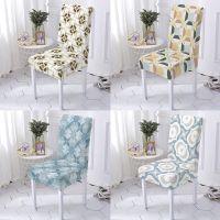 Geometric Patterns Home Seat Case Office Back House Chair Covers Restaurant Hotel Slipcovers Protector Decoration