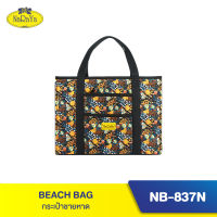 NaRaYa Beach Bag กระเป๋าชายหาด NB-837N