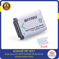 แบตเตอรี่ NP-BX1 Battery สำหรับกล้อง SONY DSC RX1 RX100 RX100 M7 M6 M5 M4 M3 M2 WX300 HX300 HX400 dsc-hx90v npbx1