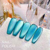 สเมิร์ฟ ยาทาเล็บ เจลแต่งตาแมว 5ml เน็ตระเบิดสีแดง ใหม่