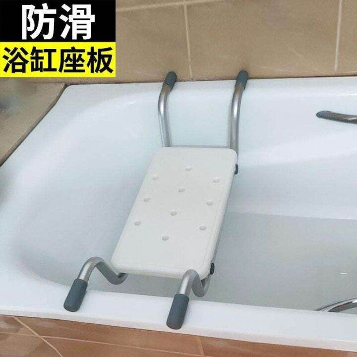 aluminum-alloy-bathtub-seat-plate-anti-slip-storage-bath-stool-elderly-pregnant-women-childrens-bathroom-sitting