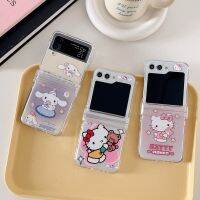 สวัสดี Kitty เคสโทรศัพท์มือถือสุนัข Cinnamoroll สำหรับ Samsung Z Flip 5 Z Flip 4 Z 3ฝาหลังโทรศัพท์กันกระแทกสำหรับออปโป้ไฟนด์ N2กรอบหลัง