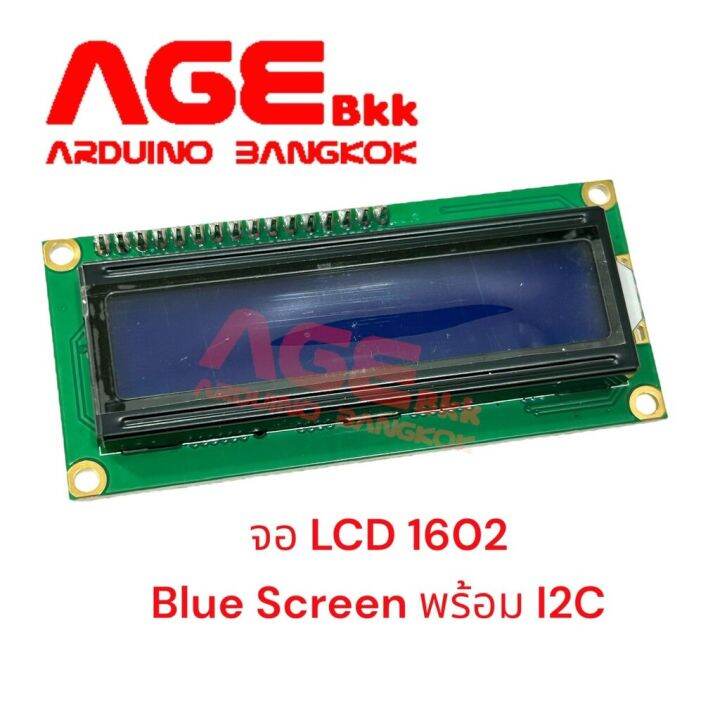 จอแสดงผล-16x2-1602-lcd-ฺblue-screen-พร้อม-i2c