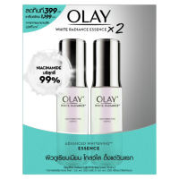 OLAY โอเลย์ ไวท์ เรเดียนซ์ ไลท์เพอร์เฟคติ้ง เอสเซ็นส์ 30 มล. ดูโอเซท (แพ็คคู่)