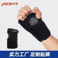 [COD] Support combination wrist guard cross-border wholesale sports steel plate palm detachable winding pressurized fixation