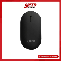 SGEAR MOUSE MS-M401 (WIRELESS) (BLACK) By Speed Gaming