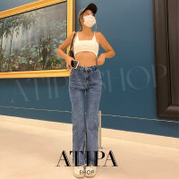 Atipashop - JEANS SONATA 3722 กางเกงยีนส์ ยีนส์ ขายาว ทรงเอวสูง สีฟอง