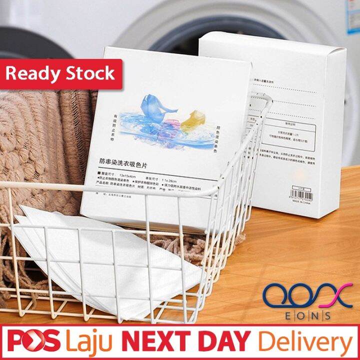 💖 POWERFUL ABSORB 💖 Washing Machine Laundry Anti Dyed Color Absorber