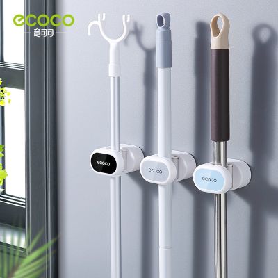 ECoco Hole Free Mop Rack Hole Free Wall Hanging Toilet Mop Storage Rack Viscose Strong Fixing Buckle Broom Clip Wall Shelf Bathroom Counter Storage