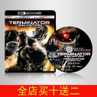 (HOT ITEM ) Terminator 2018/Future Soldier 4 4K Blu-Ray Disc English Mandarin Chinese Characters UHD 2160P ZZ