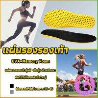 Thai Dee พื้นรองเท้าดูดซับแรงกระแทก เพื่อสุขภาพ ป้องกันอาการปวดเท้า Shoes Insole