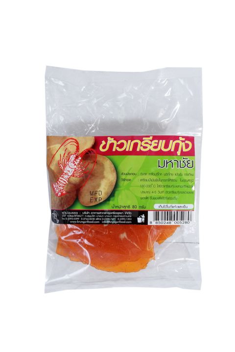 โปรโมชั่น-4-แถม-1-สุดคุ้ม-ข้าวเกรียบกุ้งแท้มหาชัย-buy-4-get-1-free-mahachai-prawn-crackers-80-g