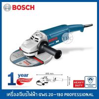 Bosch เครื่องเจียรไฟฟ้า 7 นิ้ว GWS 20-180 Bosch เครื่องเจียร เครื่องเจียรไฟฟ้า 7 นิ้ว รุ่น GWS 20-180 Professional (รับป